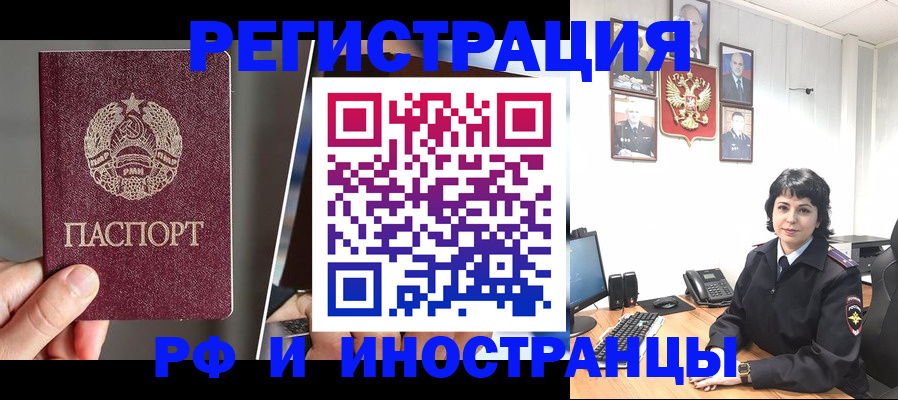 пропишу в квартире в Хилке